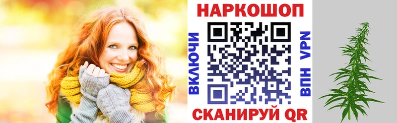 Где найти наркотики Сенгилей ГАШ  СК  Мефедрон  Cocaine 