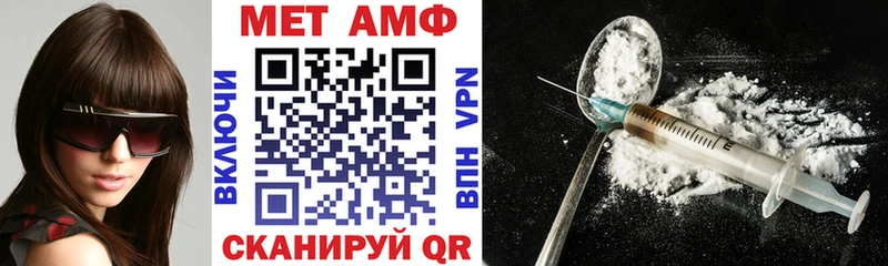 АМФЕТАМИН VHQ Сенгилей
