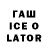 Конопля сатива Cold Nova