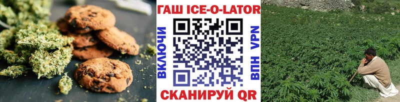 продажа наркотиков  Сенгилей  Canna-Cookies марихуана 