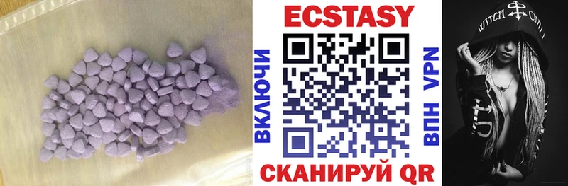Ecstasy ешки  что такое наркотик  Сенгилей 