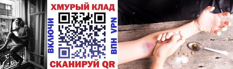 mega зеркало  Сенгилей  ГЕРОИН хмурый  где продают  