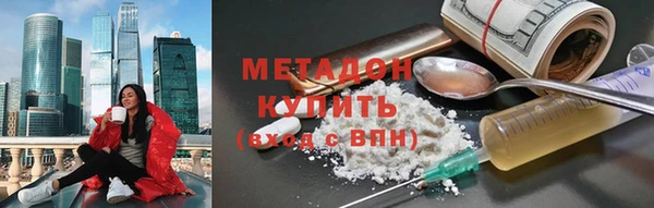 альфа пвп Армянск
