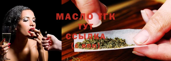 мет Арсеньев