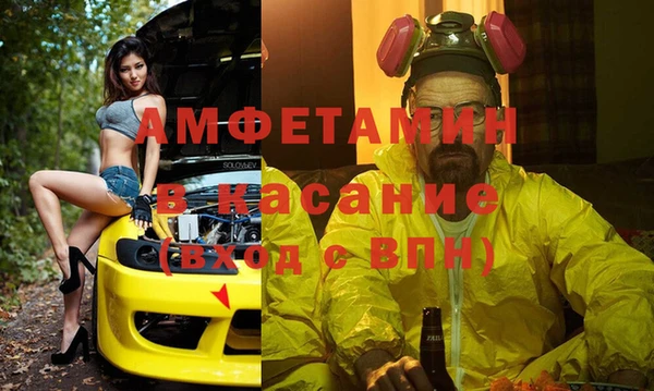 мет Арсеньев