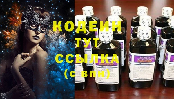 бутират Балахна