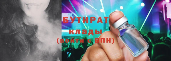 мет Арсеньев
