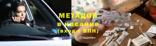 мет Арсеньев
