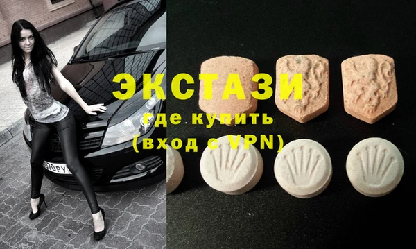 соль курить ск Балабаново