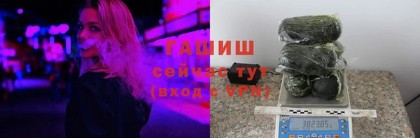 гашишное масло Аркадак
