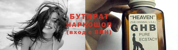 соль курить ск Балабаново