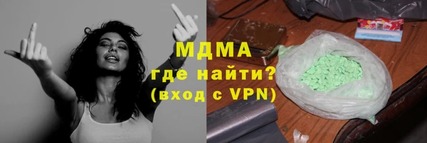 мет Арсеньев