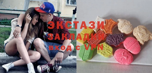 гашишное масло Аркадак