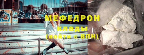 мет Арсеньев