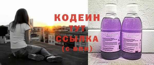 бутират Балахна