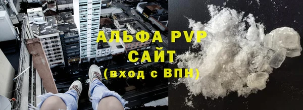 соль курить ск Балабаново