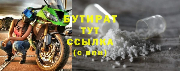 мет Арсеньев