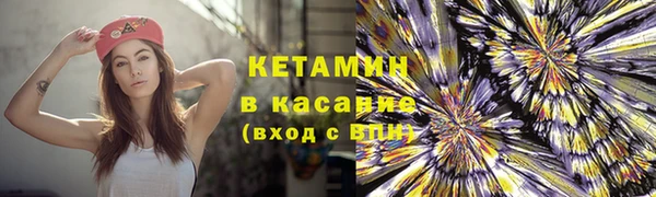 бутират Балахна