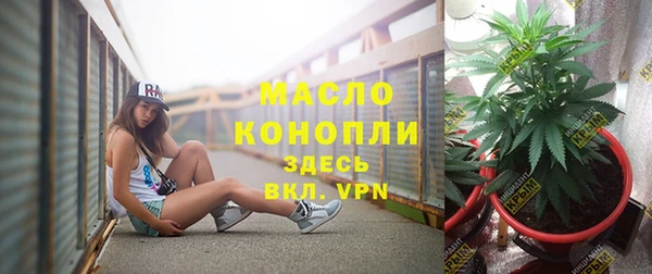 гашишное масло Аркадак