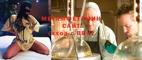 мет Арсеньев