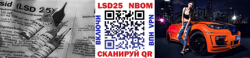 ЛСД экстази кислота  Сенгилей 