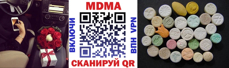 МДМА VHQ  МЕГА ССЫЛКА  Сенгилей 