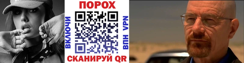 Первитин Methamphetamine  Сенгилей 