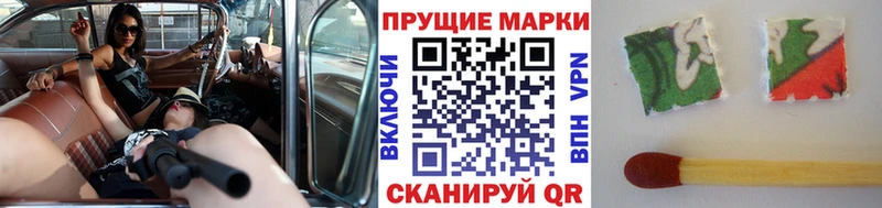 Наркотические марки 1,5мг  закладка  Сенгилей 
