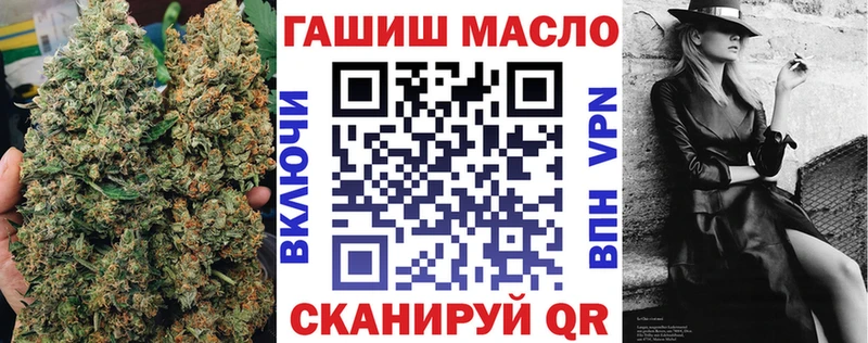 Дистиллят ТГК концентрат  купить наркоту  hydra сайт  Сенгилей 